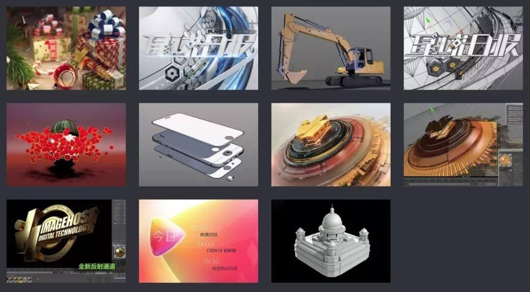 66套C4D官方案例教程，想要精通C4D下这个就对了