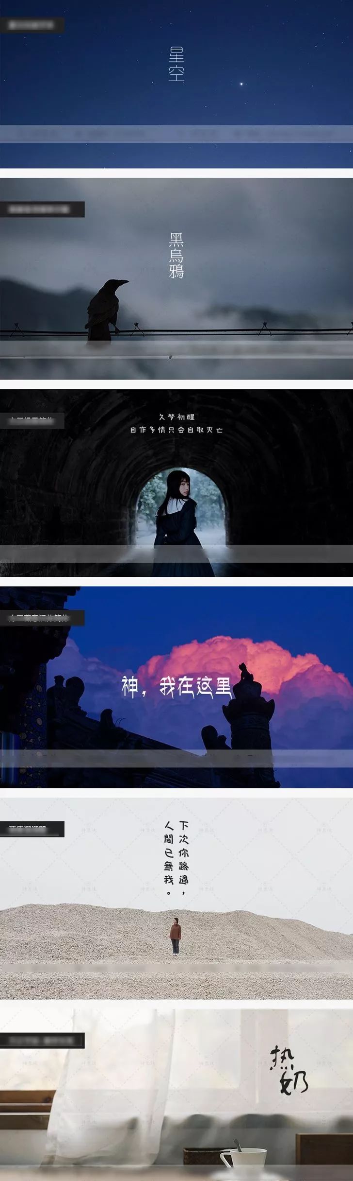 35款文艺范手写字体下载，每款都逼格满满