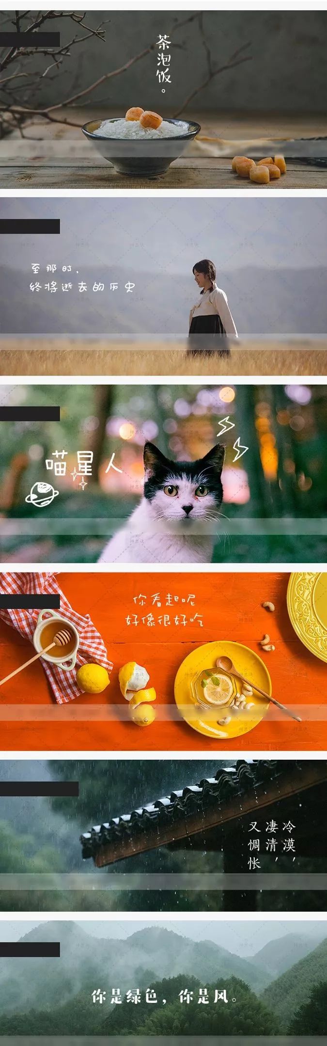 35款文艺范手写字体下载，每款都逼格满满