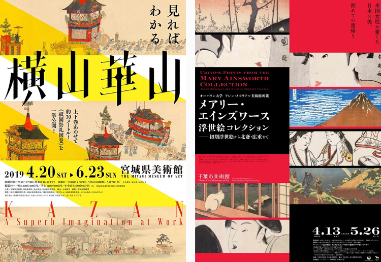 排版的时候没有灵感？这8个设计方法让你轻松搞定