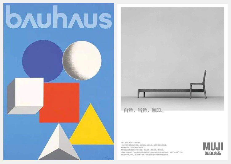 当我们谈论设计的高级感时，到底在说什么？