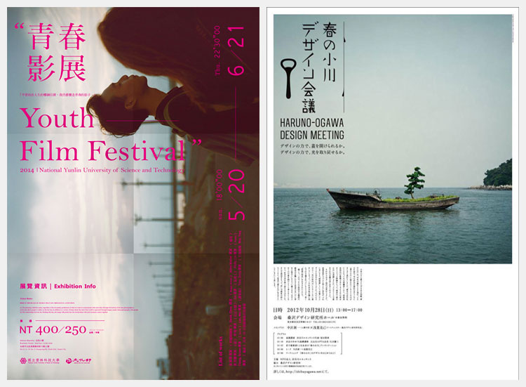 当我们谈论设计的高级感时，到底在说什么？