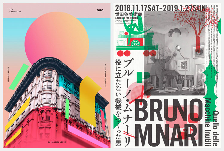 当我们谈论设计的高级感时，到底在说什么？