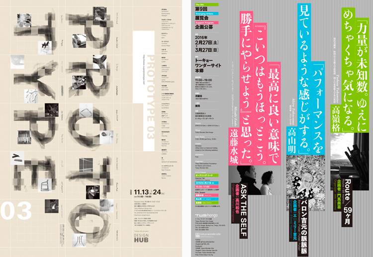 排版的时候没有灵感？这8个设计方法让你轻松搞定