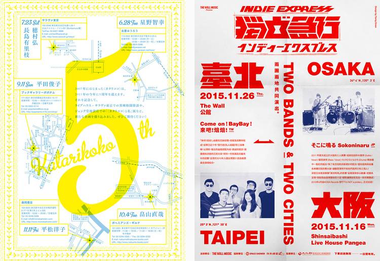 排版的时候没有灵感？这8个设计方法让你轻松搞定