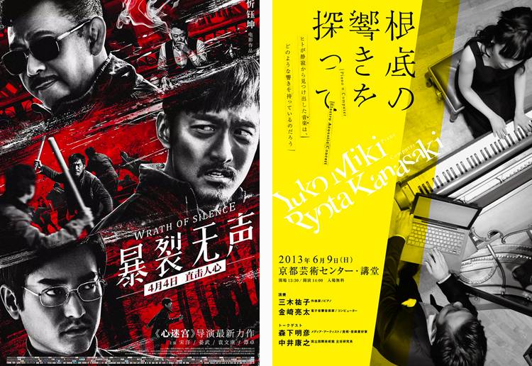 排版的时候没有灵感？这8个设计方法让你轻松搞定