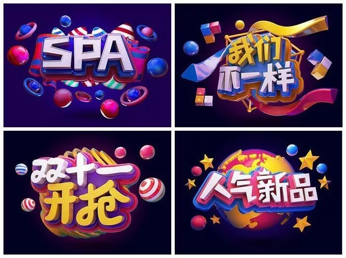 58套C4D精选栏目包装动态设计实操教程案例,边学边用,震撼来袭!!