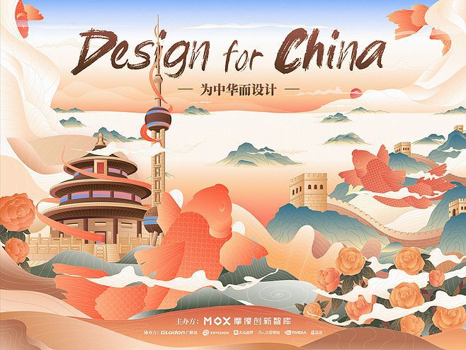 超详细国风商业插画系统课程大全,助你成为商业插画高手