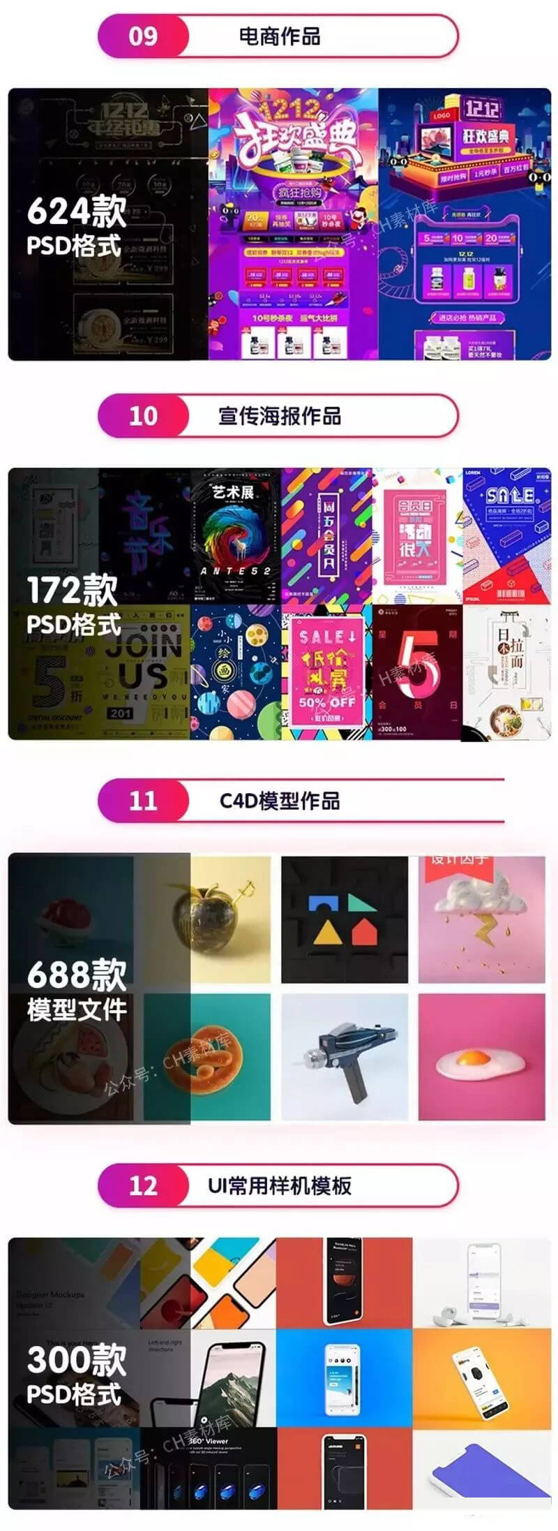 2020最新最全设计师面试作品集，再也不怕找不到好工作了！