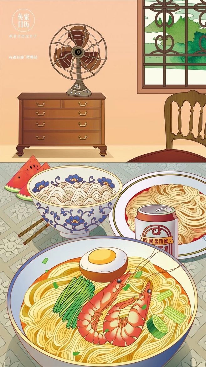 超详细国风商业插画系统课程大全,助你成为商业插画高手