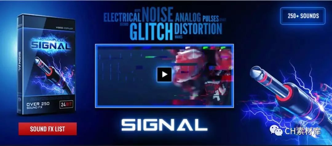 稀有精品素材!AK大神的震撼特效豪华音效包!