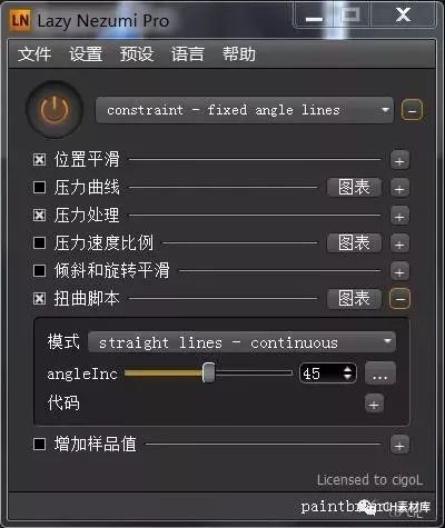 插画设计师的福利,逆天绘画神器助你快速画出优美、流畅的线条