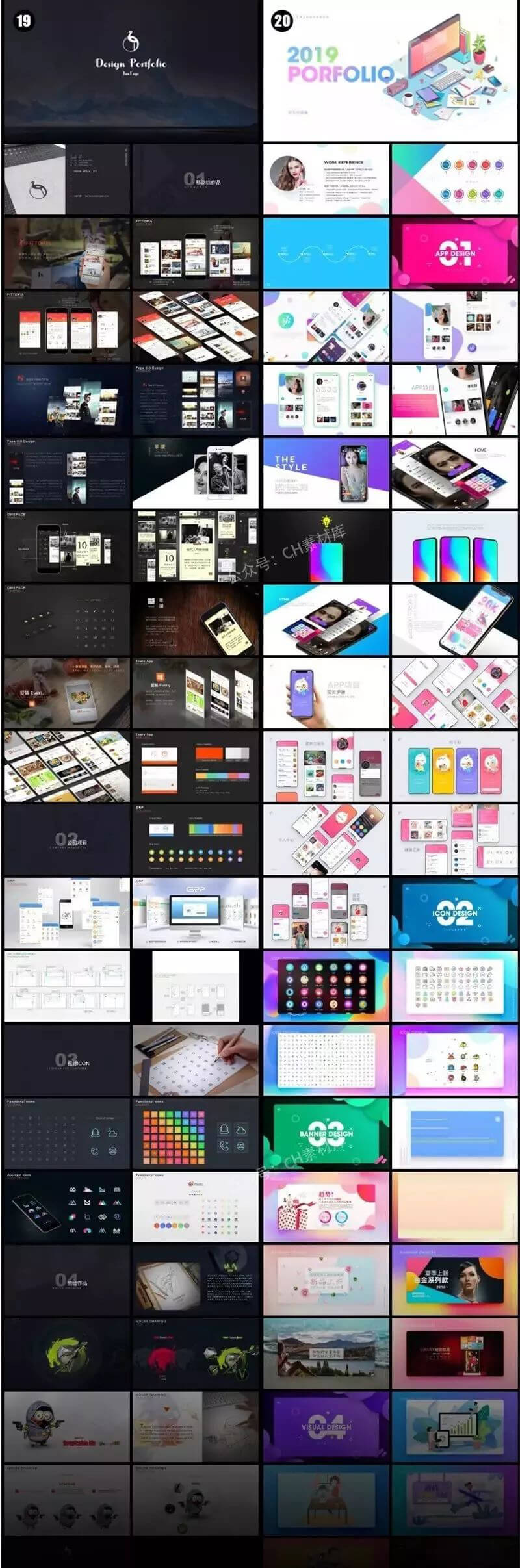 2020最新最全设计师面试作品集，再也不怕找不到好工作了！