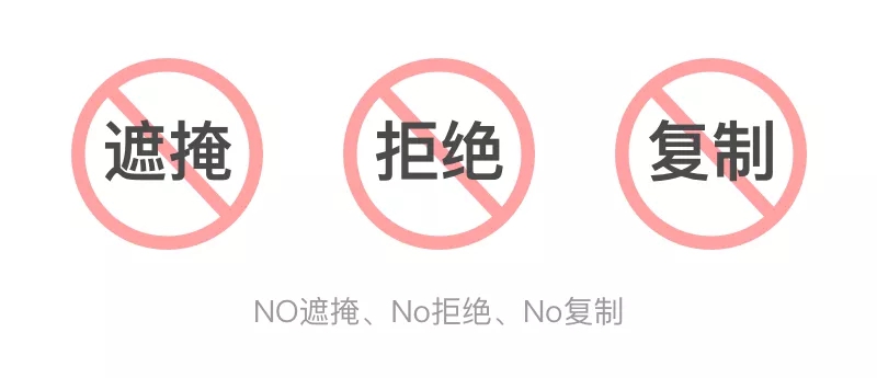 用这4步，带你打开参考的正确模式