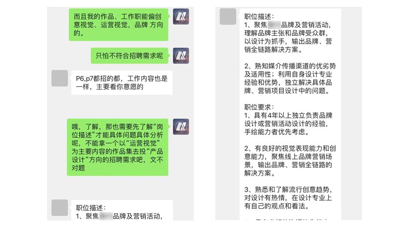 如何从体验设计的维度优化简历？这篇全程干货文章超全面！