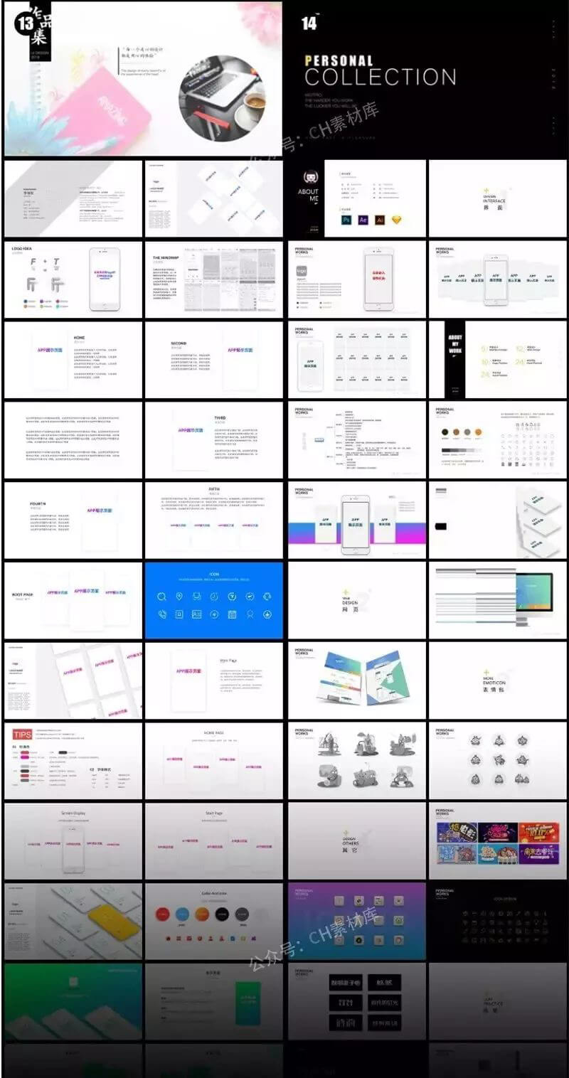 2020最新最全设计师面试作品集，再也不怕找不到好工作了！