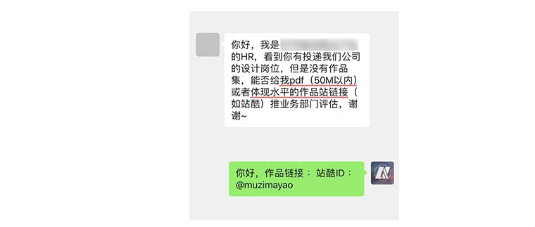 如何从体验设计的维度优化简历？这篇全程干货文章超全面！