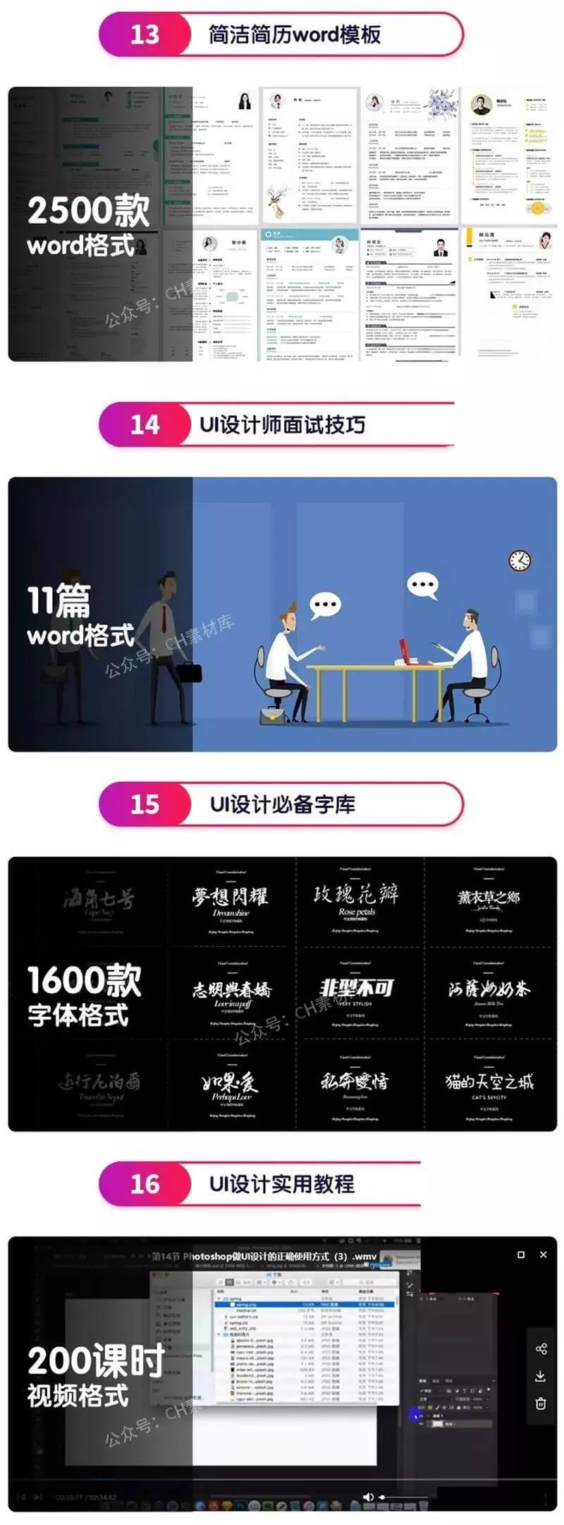 2020最新最全设计师面试作品集，再也不怕找不到好工作了！