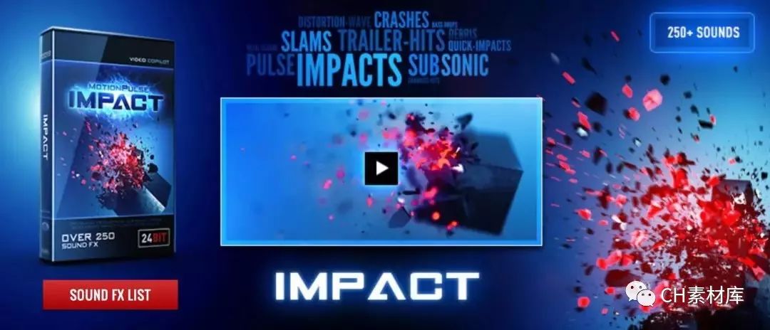 稀有精品素材!AK大神的震撼特效豪华音效包!