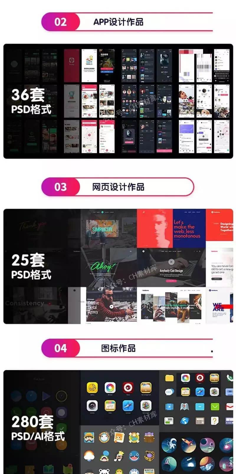 2020最新最全设计师面试作品集，再也不怕找不到好工作了！