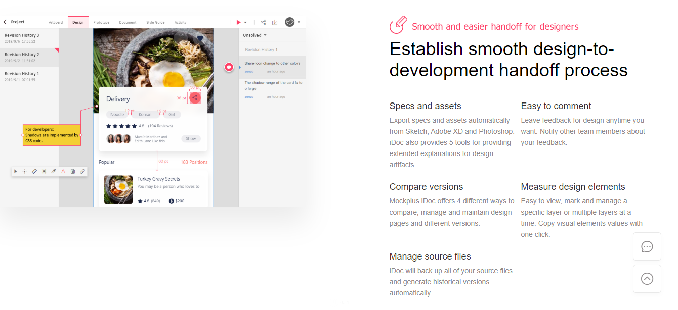 2020年最值得推荐的10款UI动效设计工具