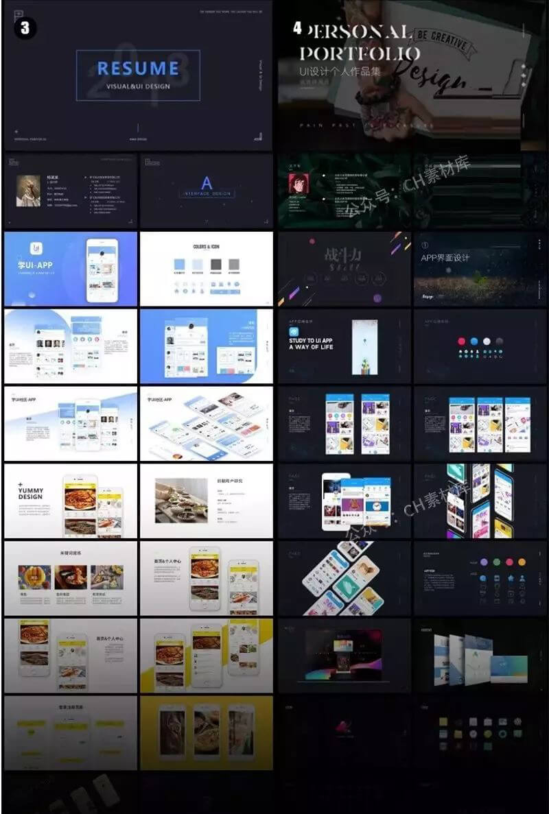 2020最新最全设计师面试作品集，再也不怕找不到好工作了！