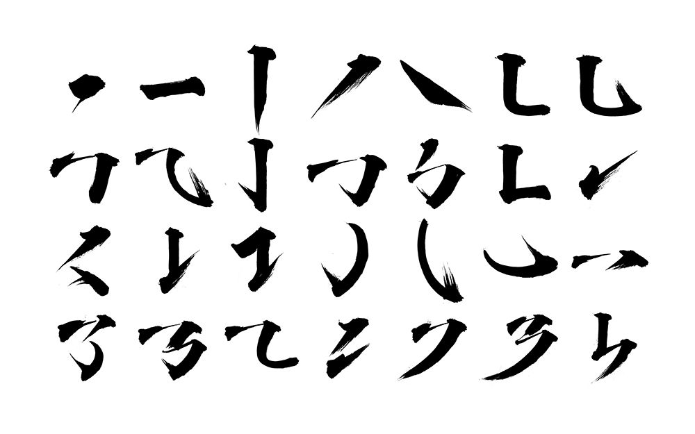 书法字体设计必备笔触、偏旁部首、教程【496期】