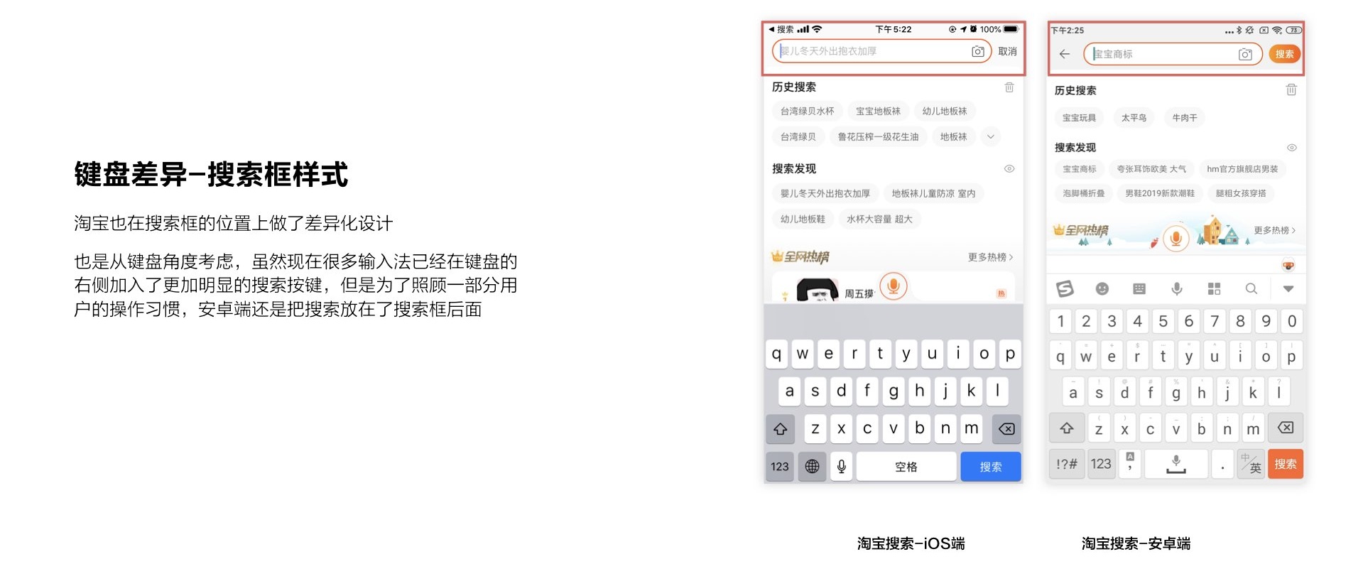 超全干货!这篇文章帮你彻底搞清 iOS 和 Android 的设计差异