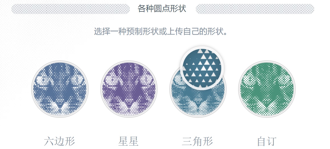 想做半色调+低多边形+条纹效果?这个网站可以帮你一键生成!