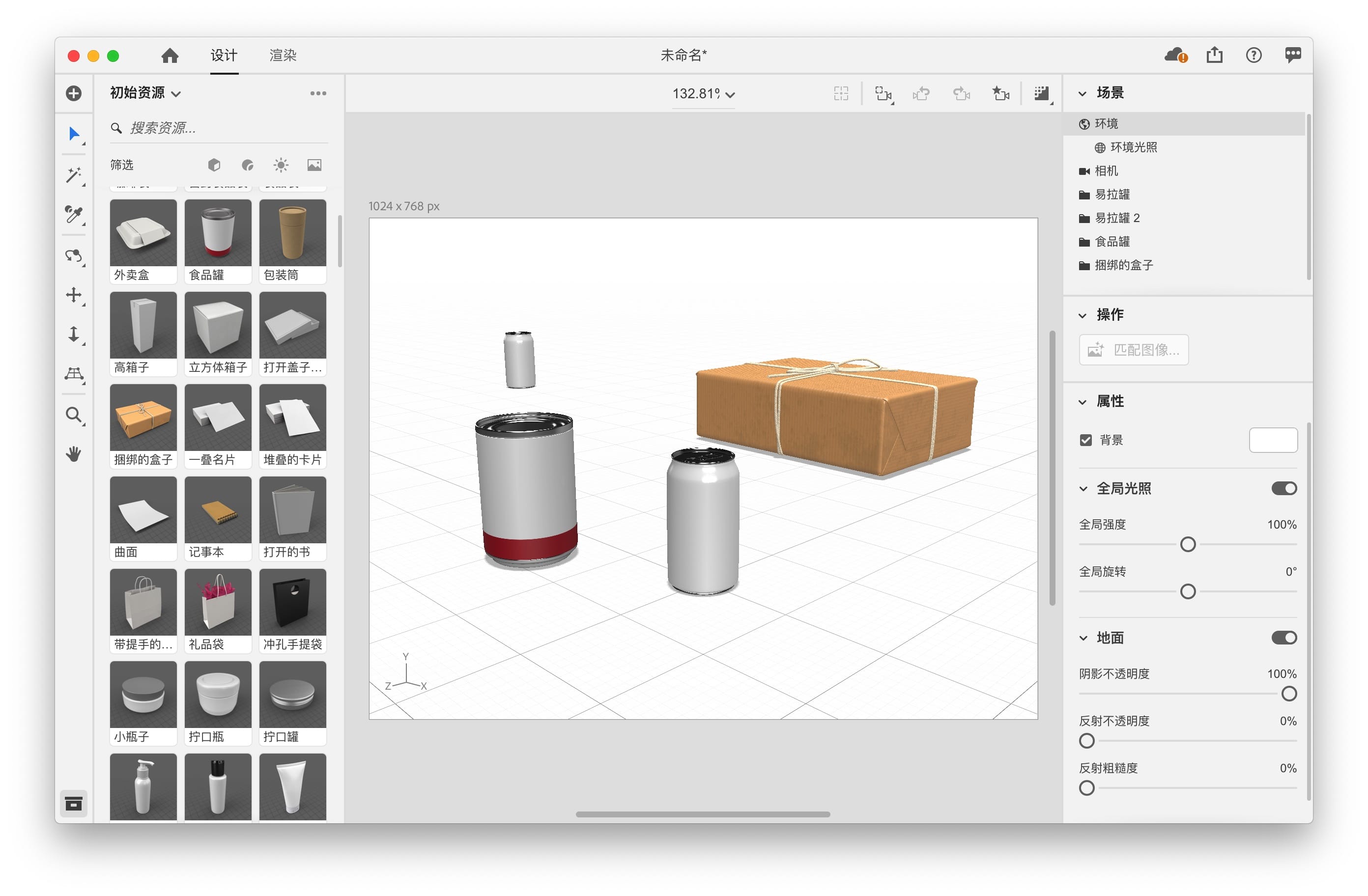 Adobe Dimension 2020 3.1.1 免激活 中文破解版 三维 3D 建模工具 3D设计 第3张