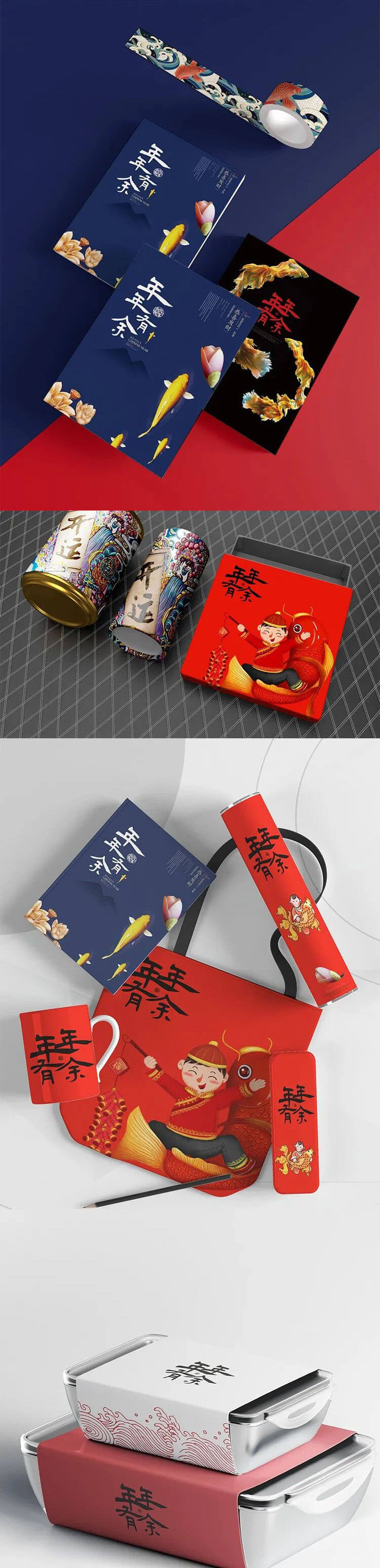 2020国潮风中式VI包装智能贴图产品样机PSD模板,高逼格!