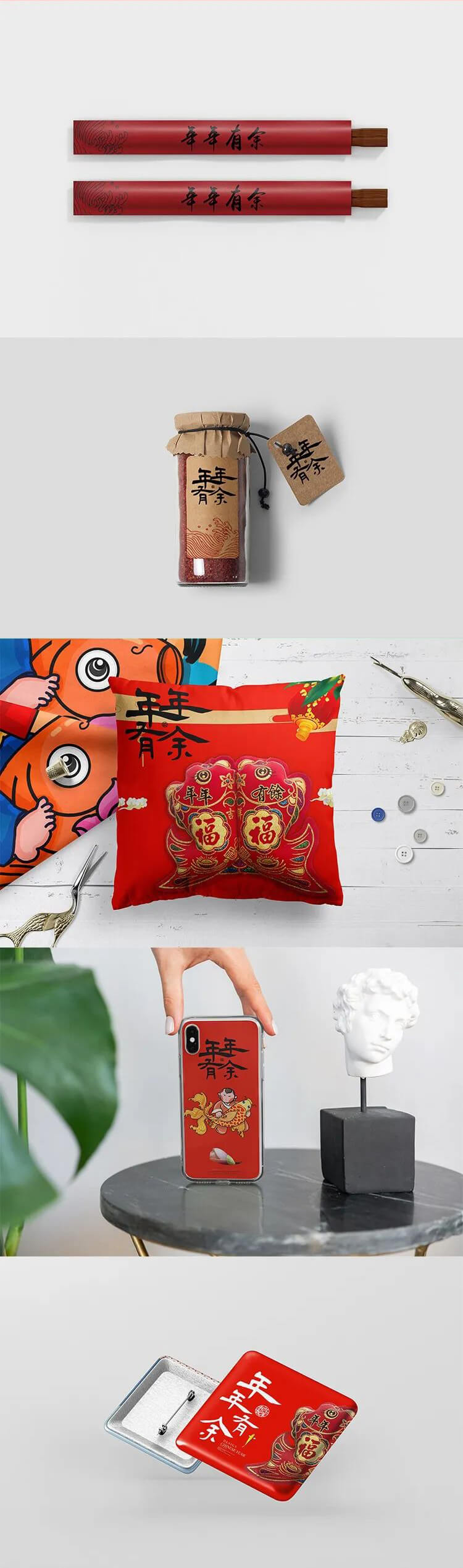2020国潮风中式VI包装智能贴图产品样机PSD模板,高逼格!