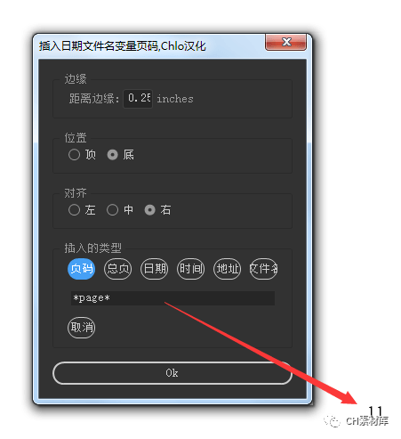 2020最新AI(ILLUSTRATOR)黑科技插件合集,这些功能太好用了