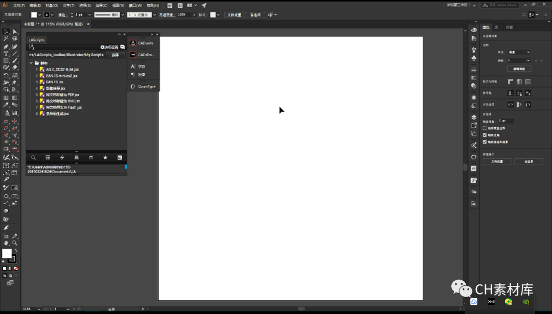 2020最新AI(ILLUSTRATOR)黑科技插件合集,这些功能太好用了