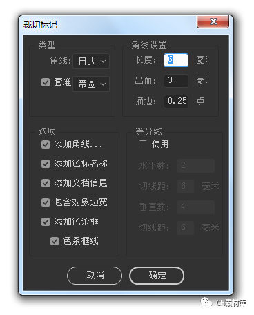 2020最新AI(ILLUSTRATOR)黑科技插件合集,这些功能太好用了