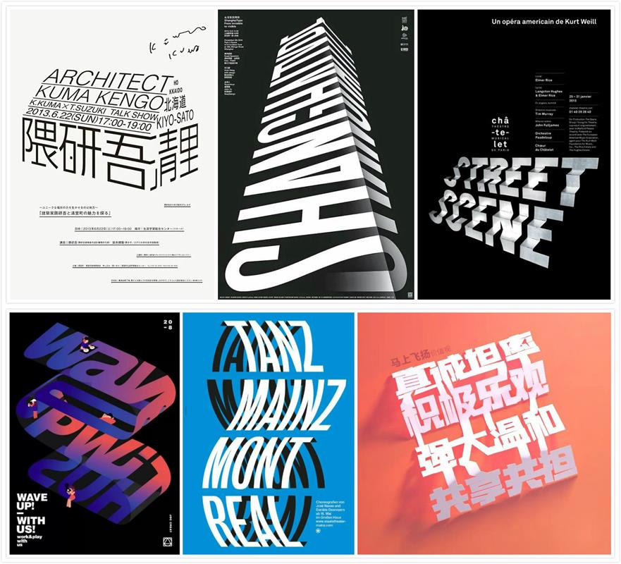 2020年有哪些容易上手,还特别出效果的版式设计技巧?