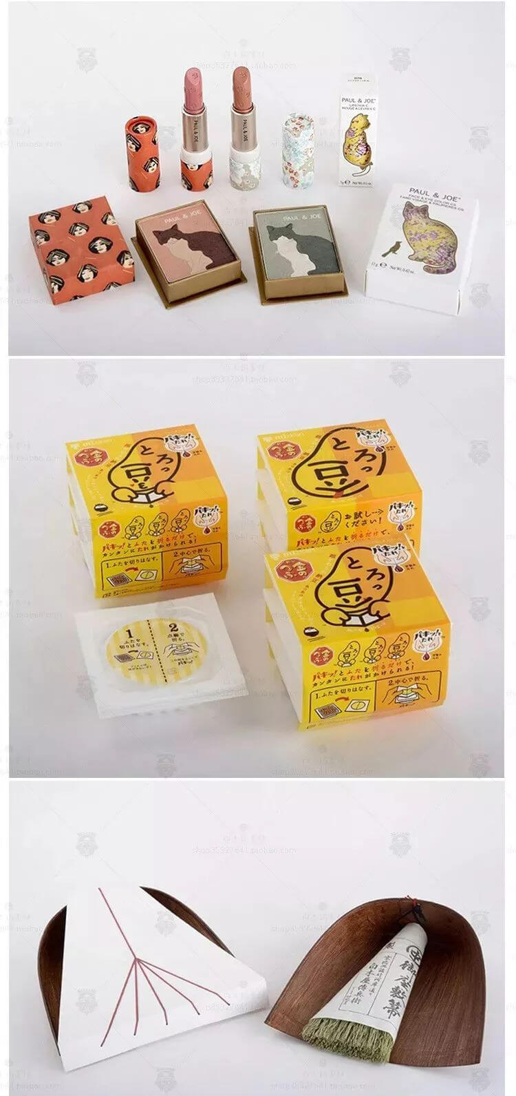 204张日本包装设计参考图，类别有礼盒/饮料/茶叶/零食/糖果/化妆品