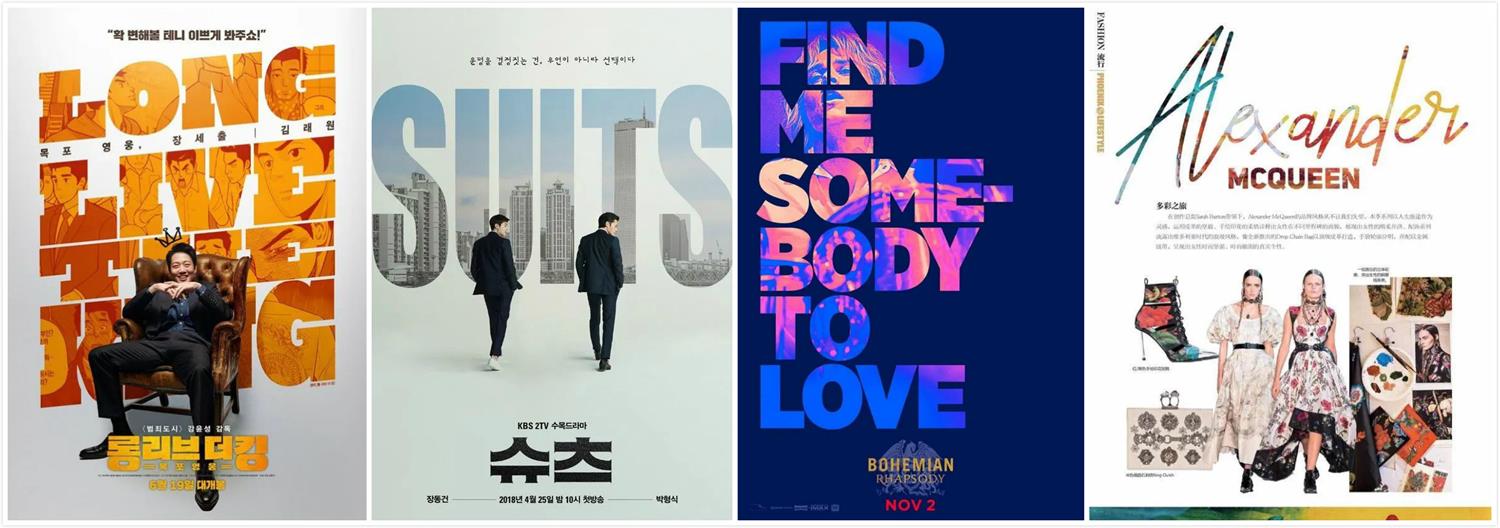 2020年有哪些容易上手,还特别出效果的版式设计技巧?