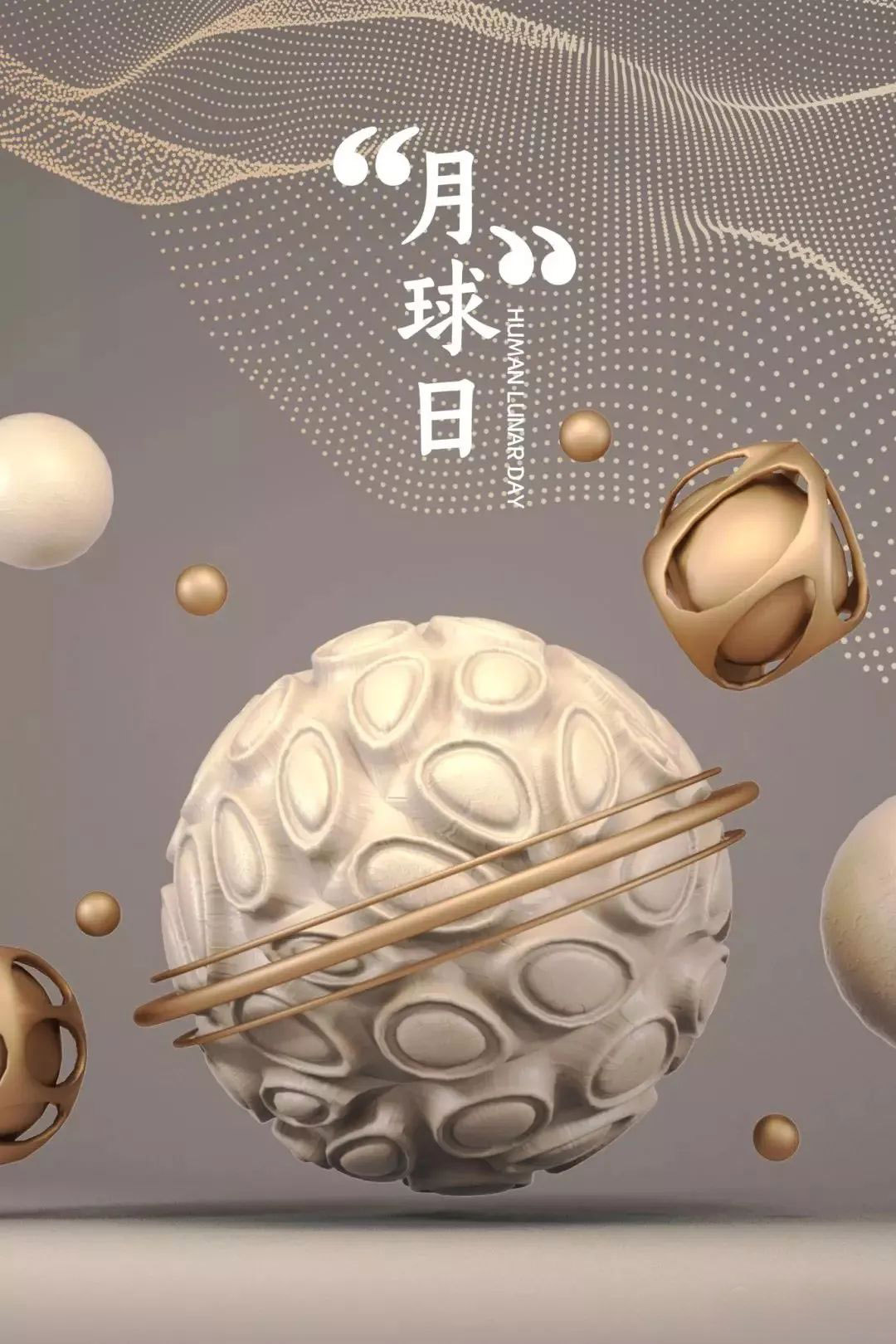 中国风场景C4D模型14款