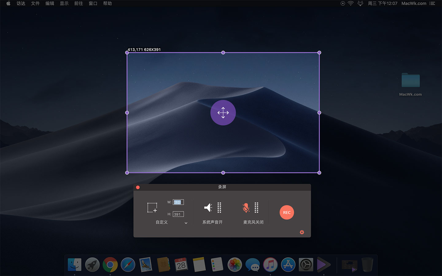 Wondershare UniConverter 11.6.5.8 中文破解版 (最好的视频格式转换器)