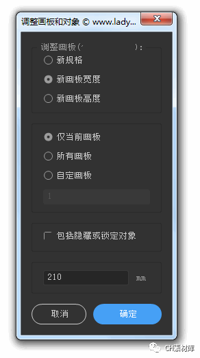 2020最新AI(ILLUSTRATOR)黑科技插件合集,这些功能太好用了