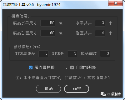 2020最新AI(ILLUSTRATOR)黑科技插件合集,这些功能太好用了