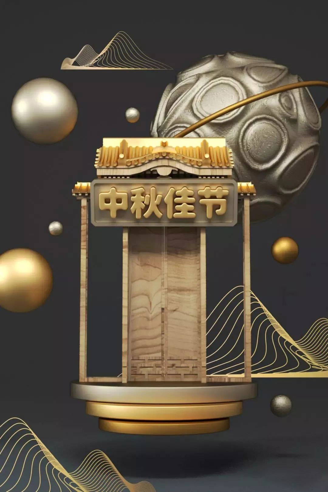 中国风场景C4D模型14款