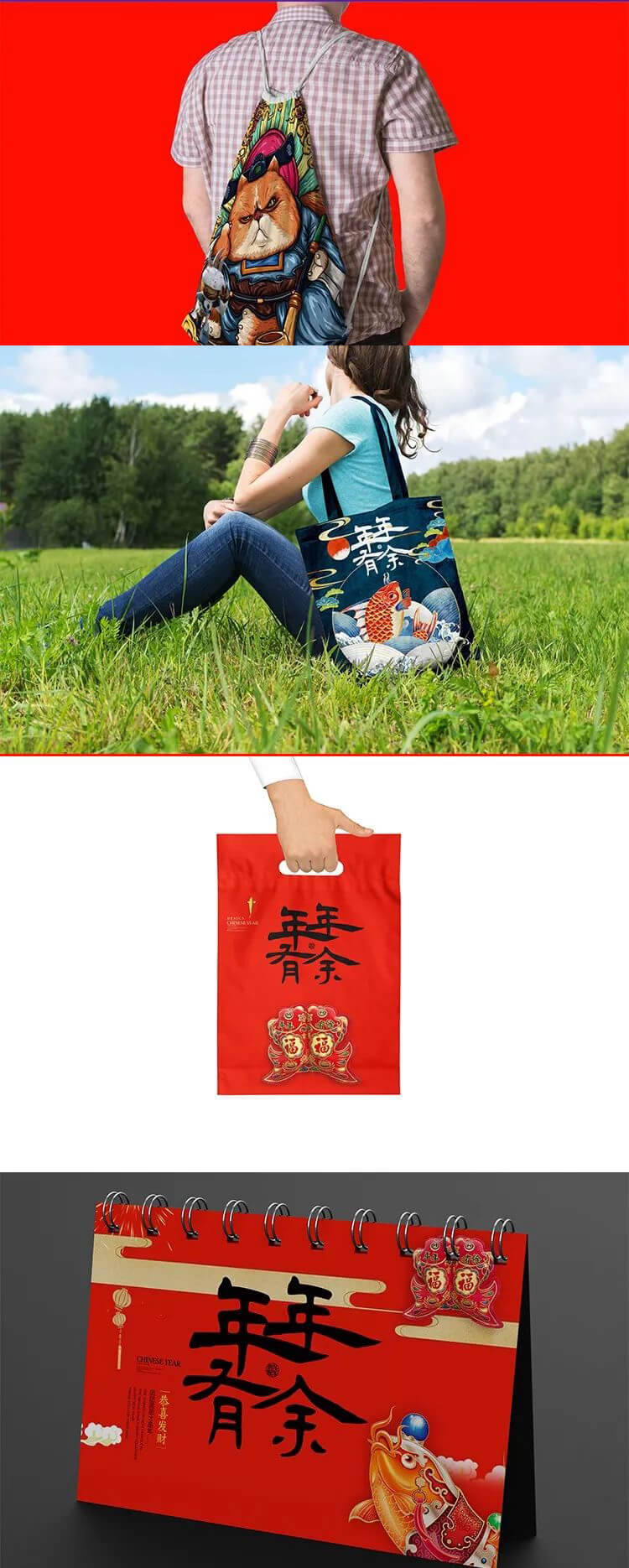 2020国潮风中式VI包装智能贴图产品样机PSD模板,高逼格!