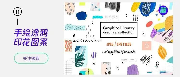 2020年火爆全网的孟菲斯风格海报合集!拒绝单调配色!