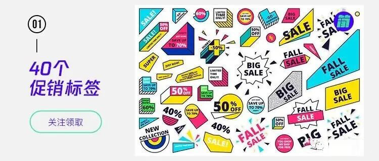 2020年火爆全网的孟菲斯风格海报合集!拒绝单调配色!