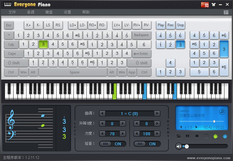 Everyone Piano下载 v2.3.4 中文免费版 全键盘模拟钢琴