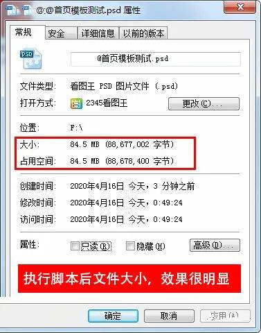 太好用了，这几款PS插件神器直接看哭设计师！