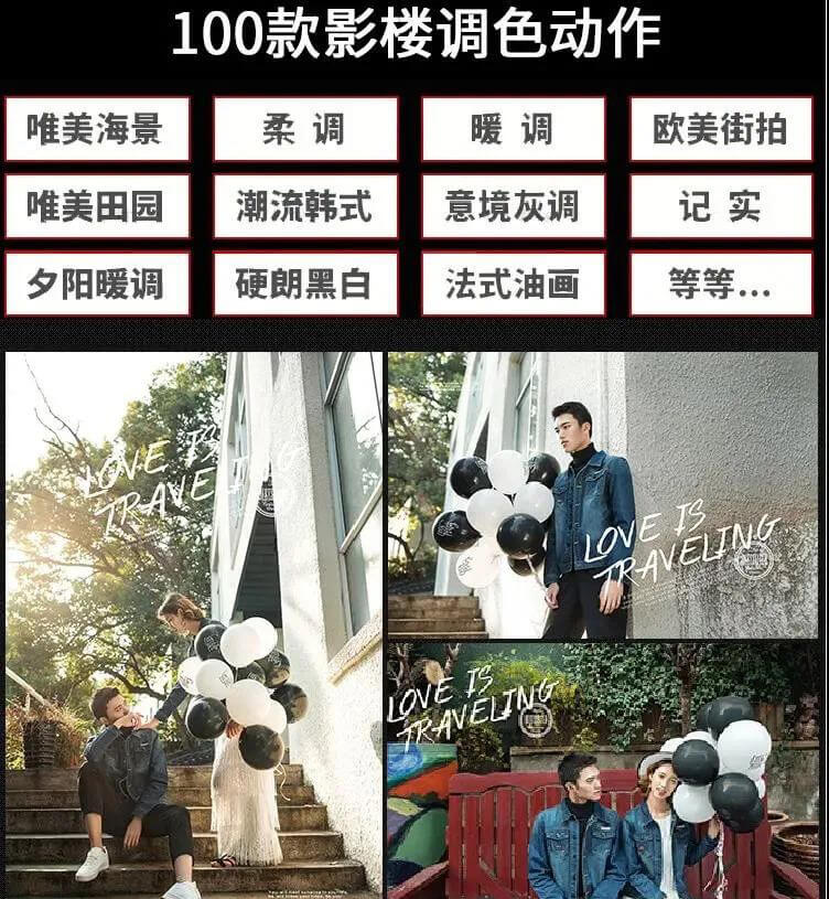 2020年最全PS一键安装开挂插件素材下载!