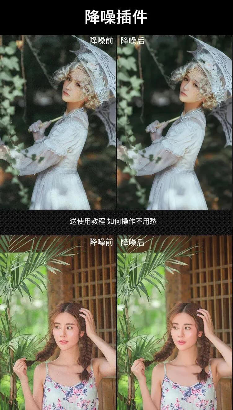 2020年最全PS一键安装开挂插件素材下载!